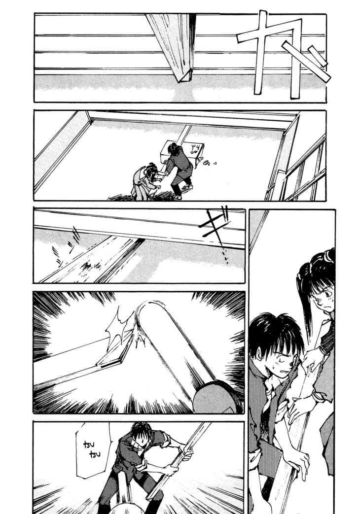 Zero (TOUME Kei) Chapter 2 page 59 - Chapter 2