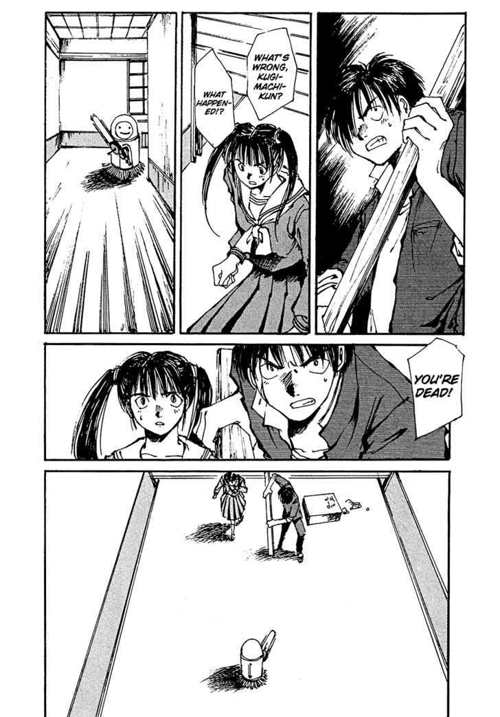 Zero (TOUME Kei) Chapter 2 page 63 - Chapter 2