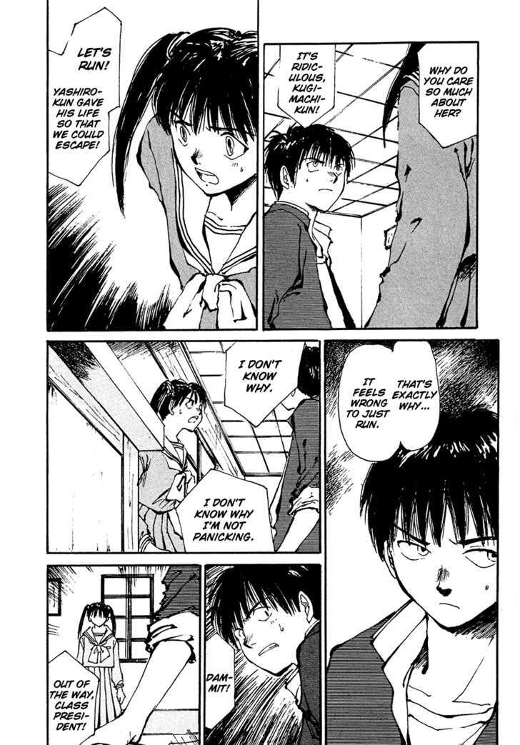Zero (TOUME Kei) Chapter 3 page 12 - Chapter 3