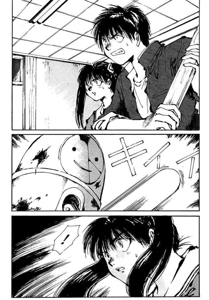 Zero (TOUME Kei) Chapter 3 page 2 - Chapter 3