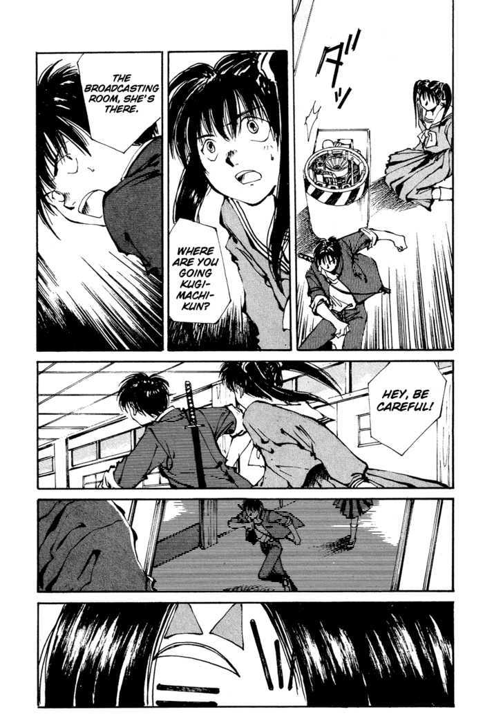 Zero (TOUME Kei) Chapter 3 page 27 - Chapter 3