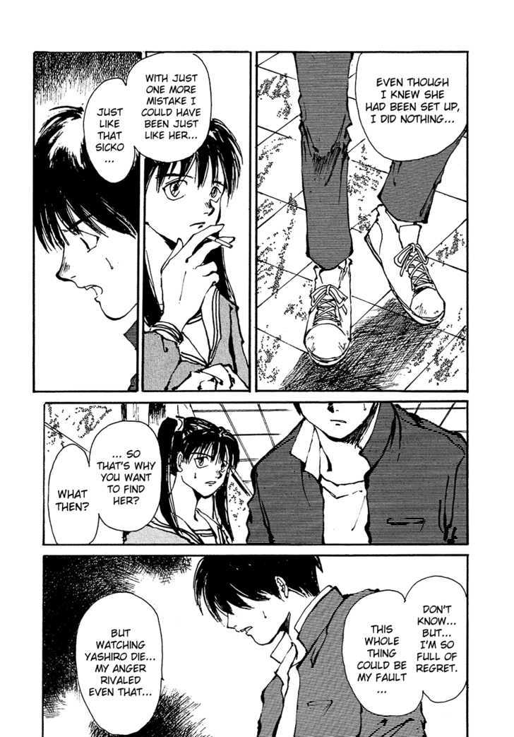 Zero (TOUME Kei) Chapter 3 page 33 - Chapter 3