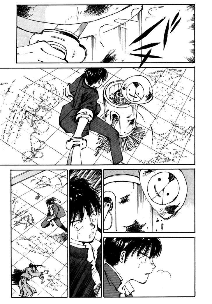Zero (TOUME Kei) Chapter 3 page 39 - Chapter 3