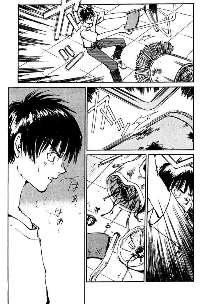 Zero (TOUME Kei) Chapter 3 page 43 - Chapter 3