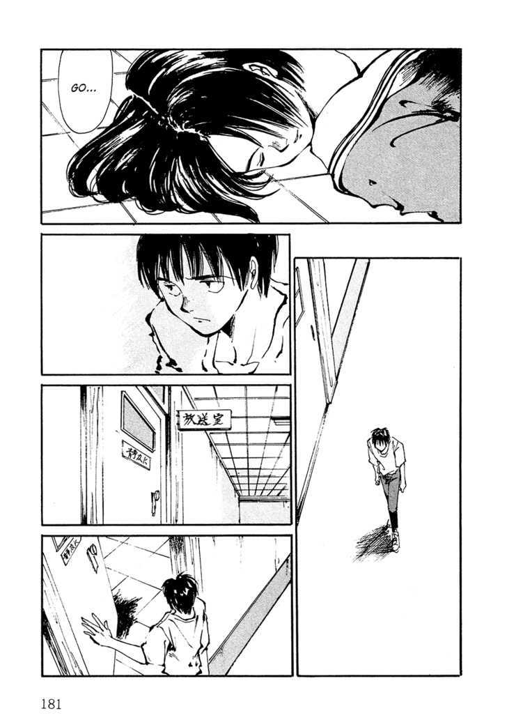 Zero (TOUME Kei) Chapter 3 page 55 - Chapter 3