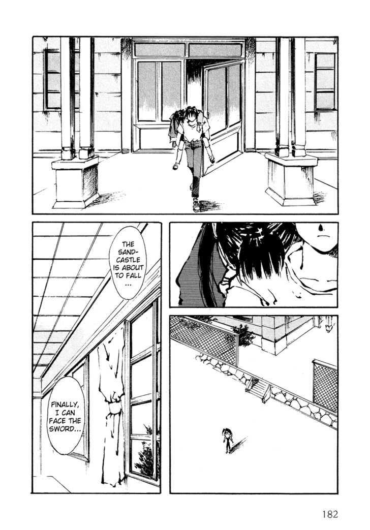 Zero (TOUME Kei) Chapter 3 page 56 - Chapter 3