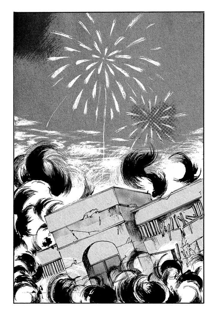 Zero (TOUME Kei) Chapter 3 page 58 - Chapter 3