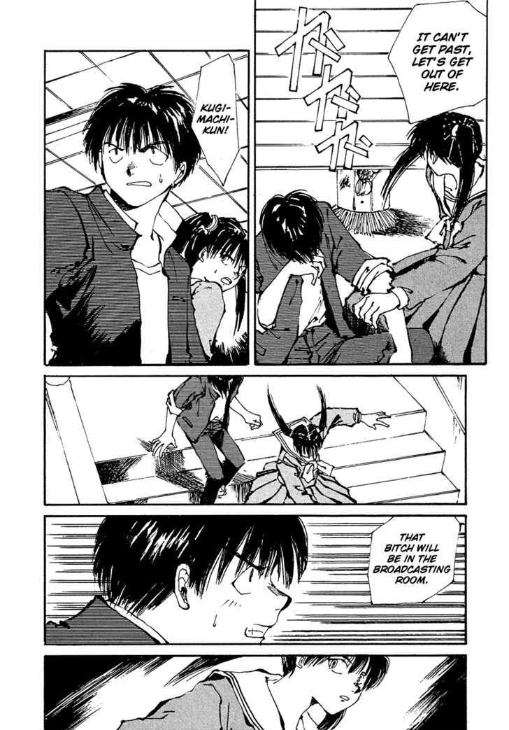 Zero (TOUME Kei) Chapter 3 page 6 - Chapter 3
