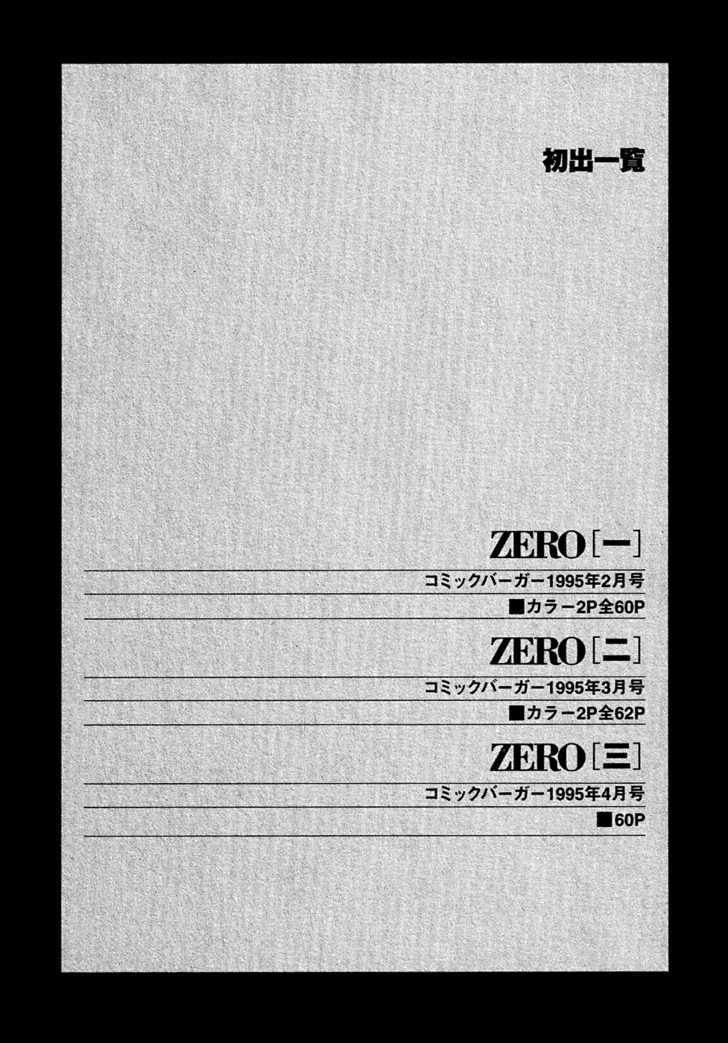 Zero (TOUME Kei) Chapter 3 page 61 - Chapter 3
