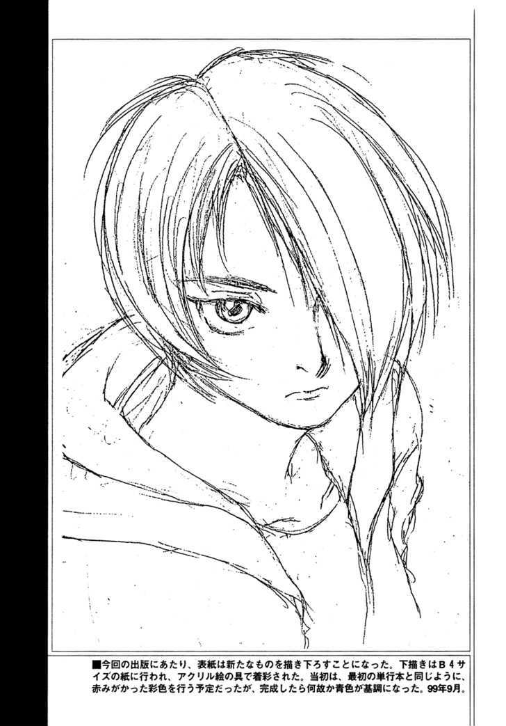 Zero (TOUME Kei) Chapter 3 page 62 - Chapter 3