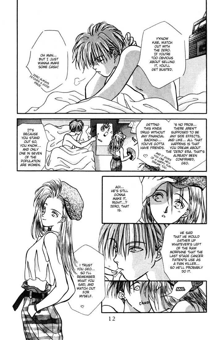 Zero (YAMAZAKI Takako) Chapter 1 page 12 - Chapter 1