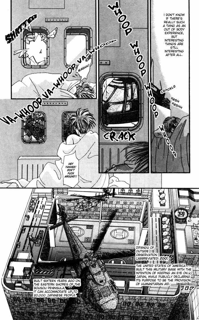 Zero (YAMAZAKI Takako) Chapter 1 page 14 - Chapter 1