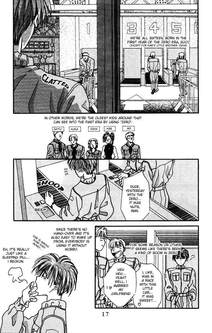 Zero (YAMAZAKI Takako) Chapter 1 page 17 - Chapter 1