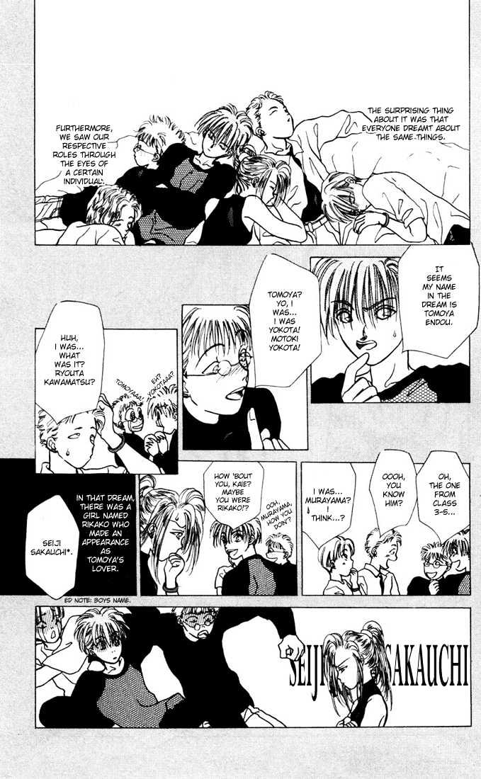 Zero (YAMAZAKI Takako) Chapter 1 page 19 - Chapter 1