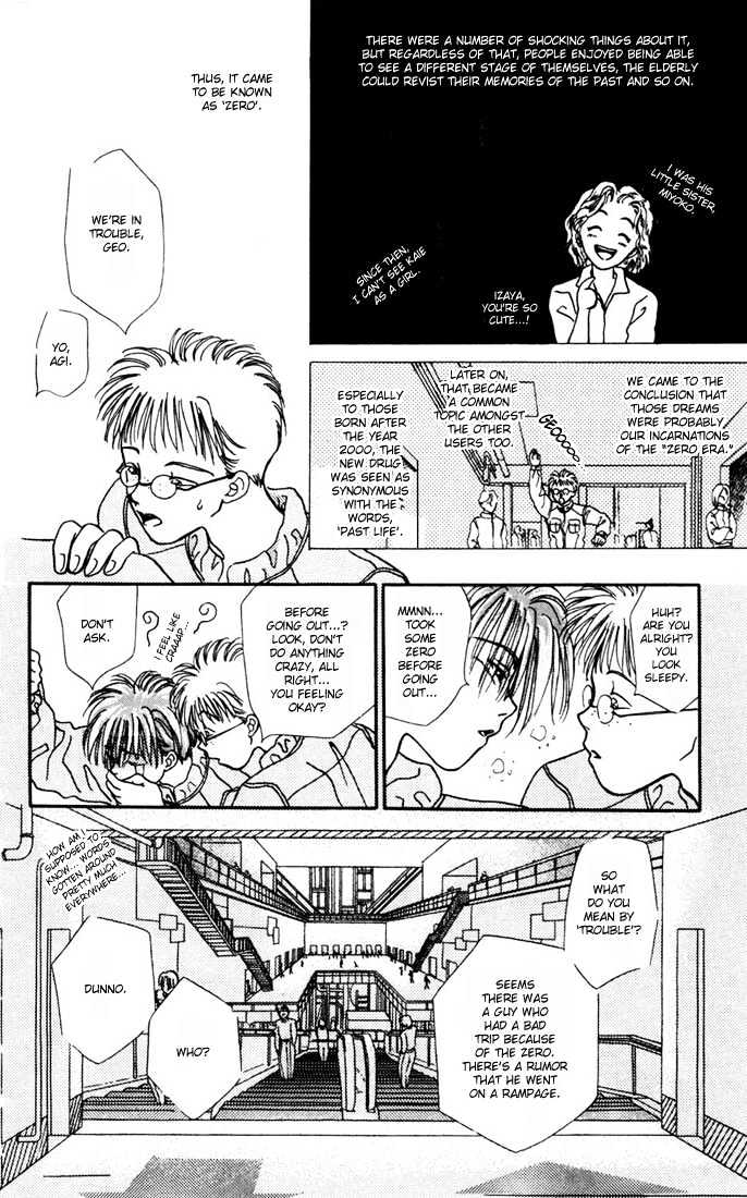 Zero (YAMAZAKI Takako) Chapter 1 page 20 - Chapter 1