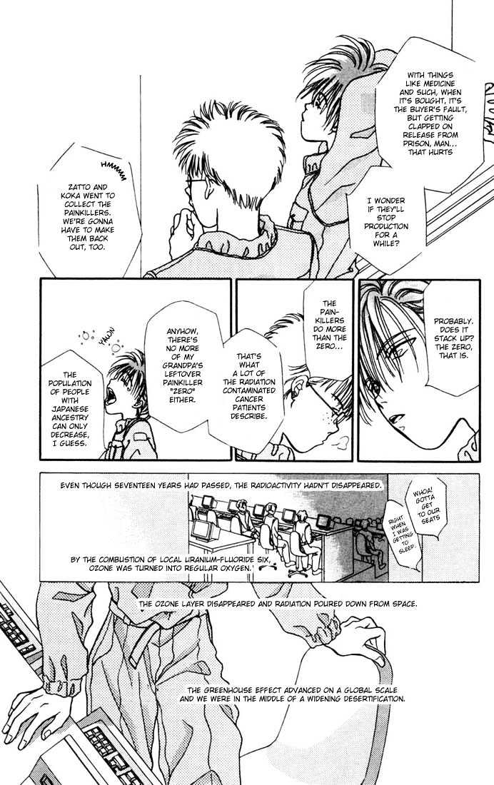 Zero (YAMAZAKI Takako) Chapter 1 page 21 - Chapter 1