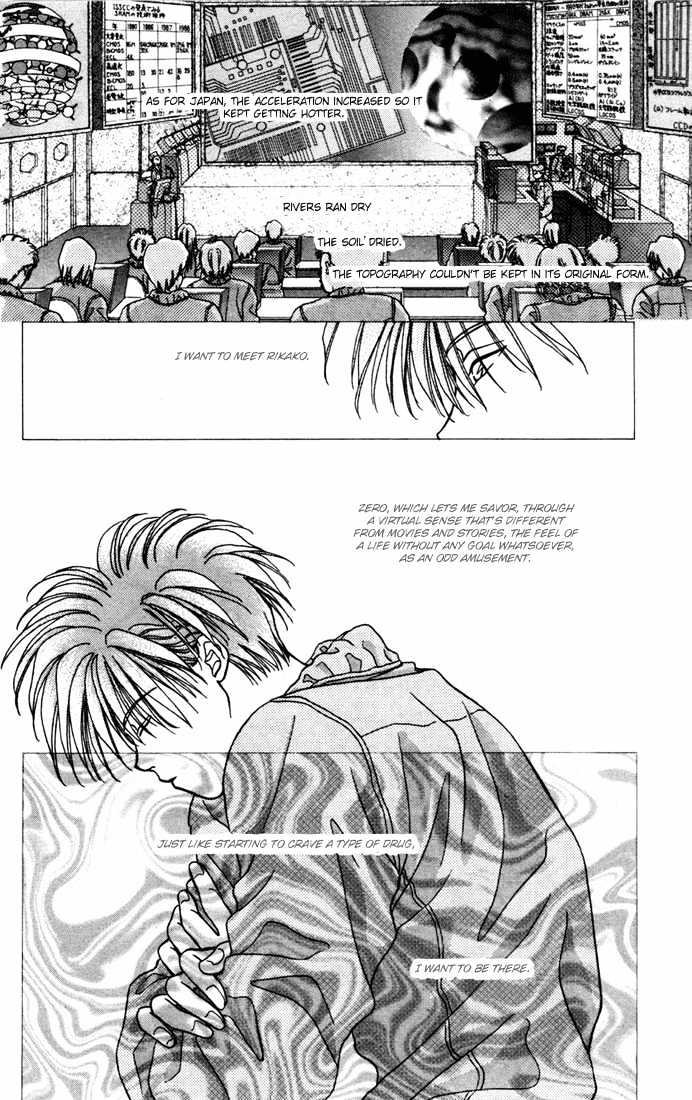 Zero (YAMAZAKI Takako) Chapter 1 page 22 - Chapter 1