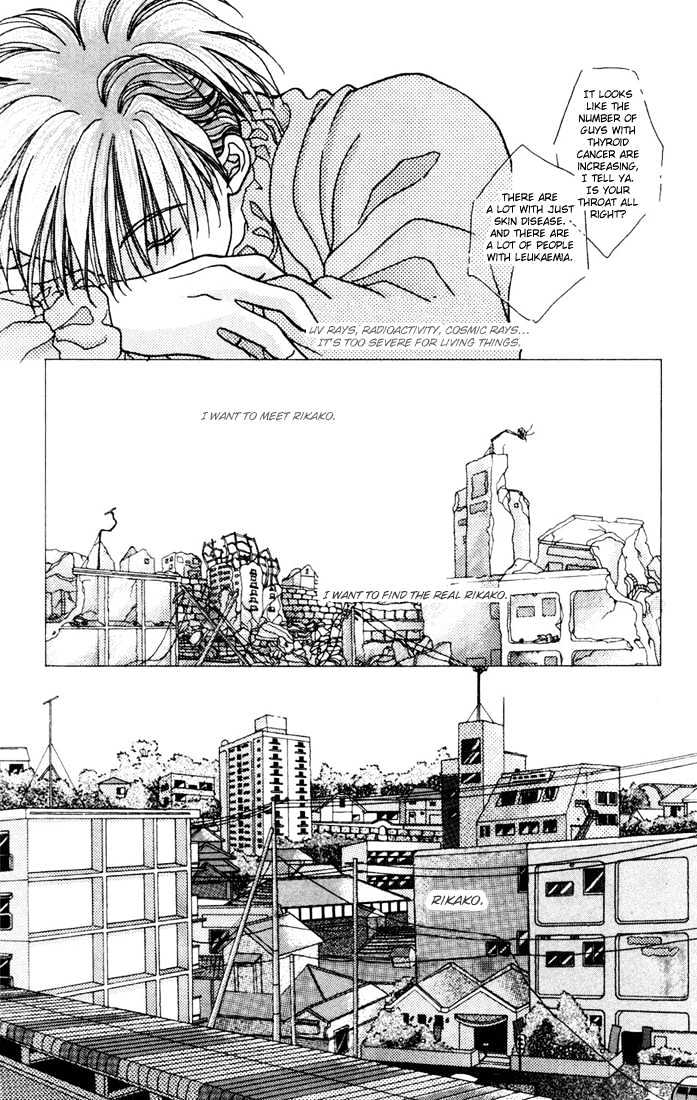 Zero (YAMAZAKI Takako) Chapter 1 page 23 - Chapter 1