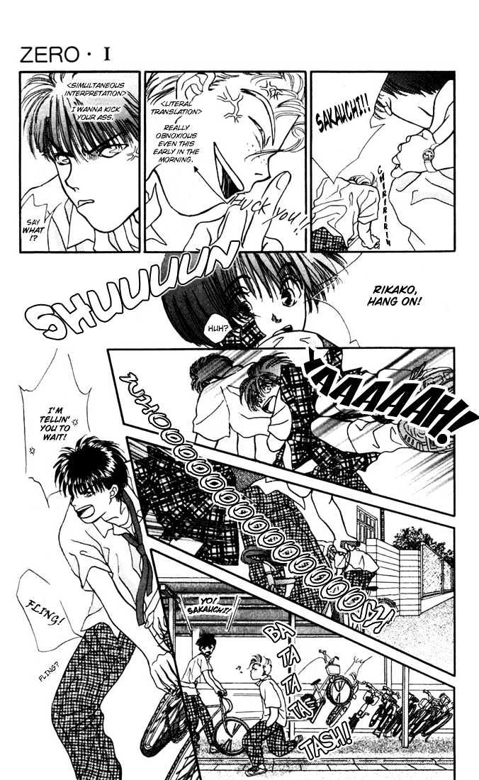 Zero (YAMAZAKI Takako) Chapter 1 page 27 - Chapter 1