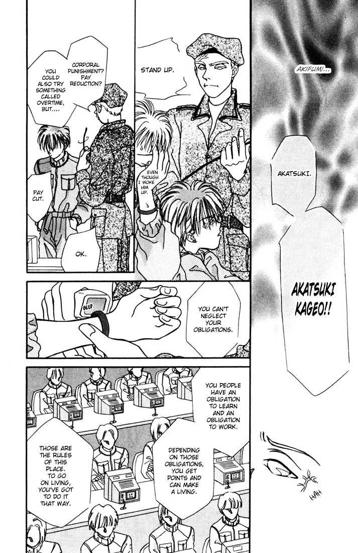 Zero (YAMAZAKI Takako) Chapter 1 page 30 - Chapter 1