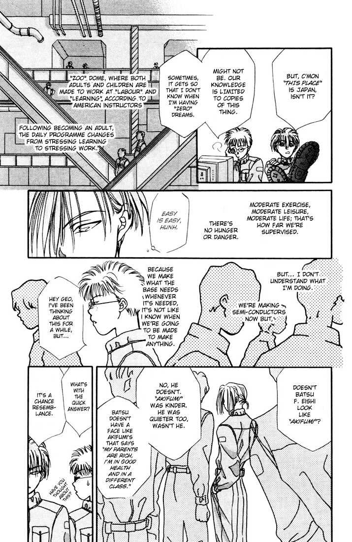 Zero (YAMAZAKI Takako) Chapter 1 page 31 - Chapter 1