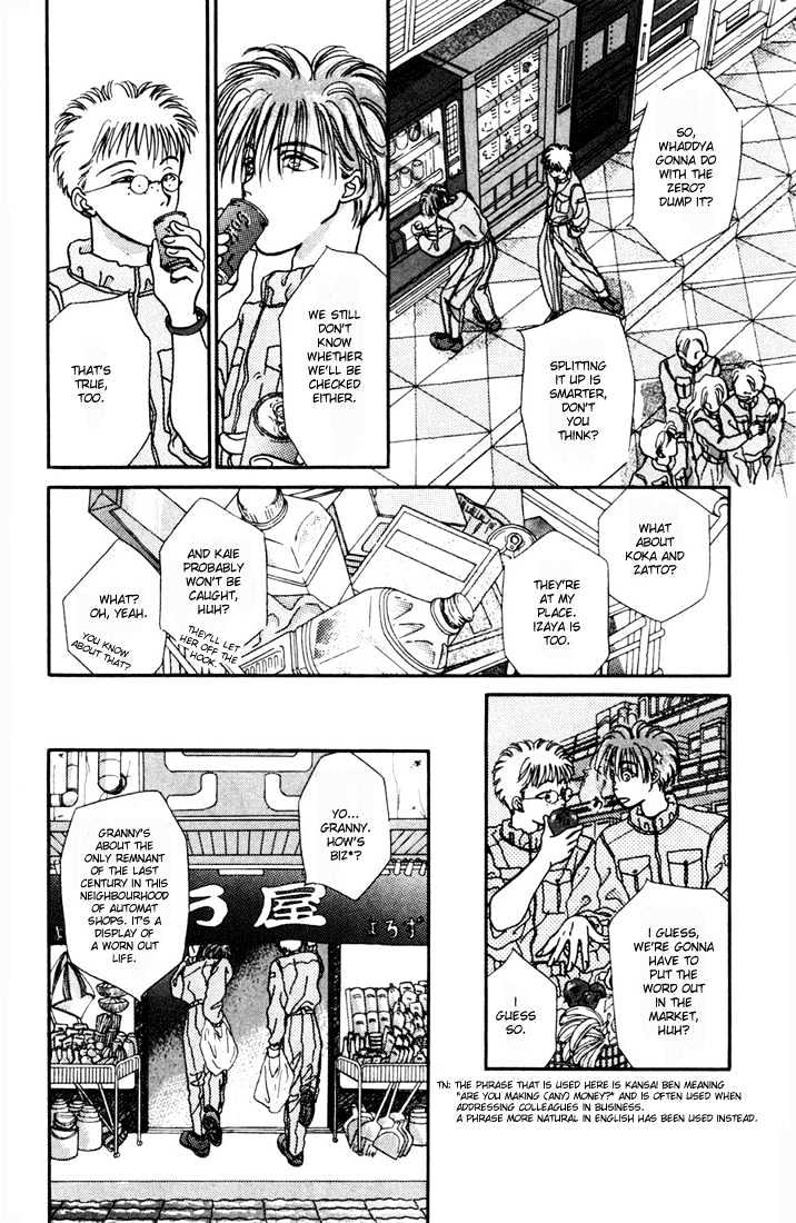 Zero (YAMAZAKI Takako) Chapter 1 page 32 - Chapter 1