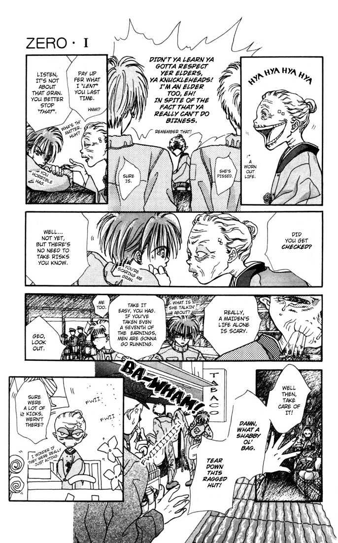 Zero (YAMAZAKI Takako) Chapter 1 page 33 - Chapter 1