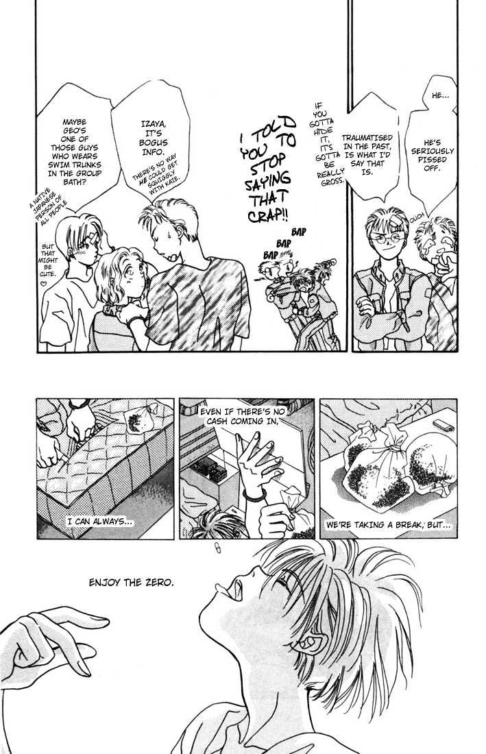 Zero (YAMAZAKI Takako) Chapter 1 page 37 - Chapter 1