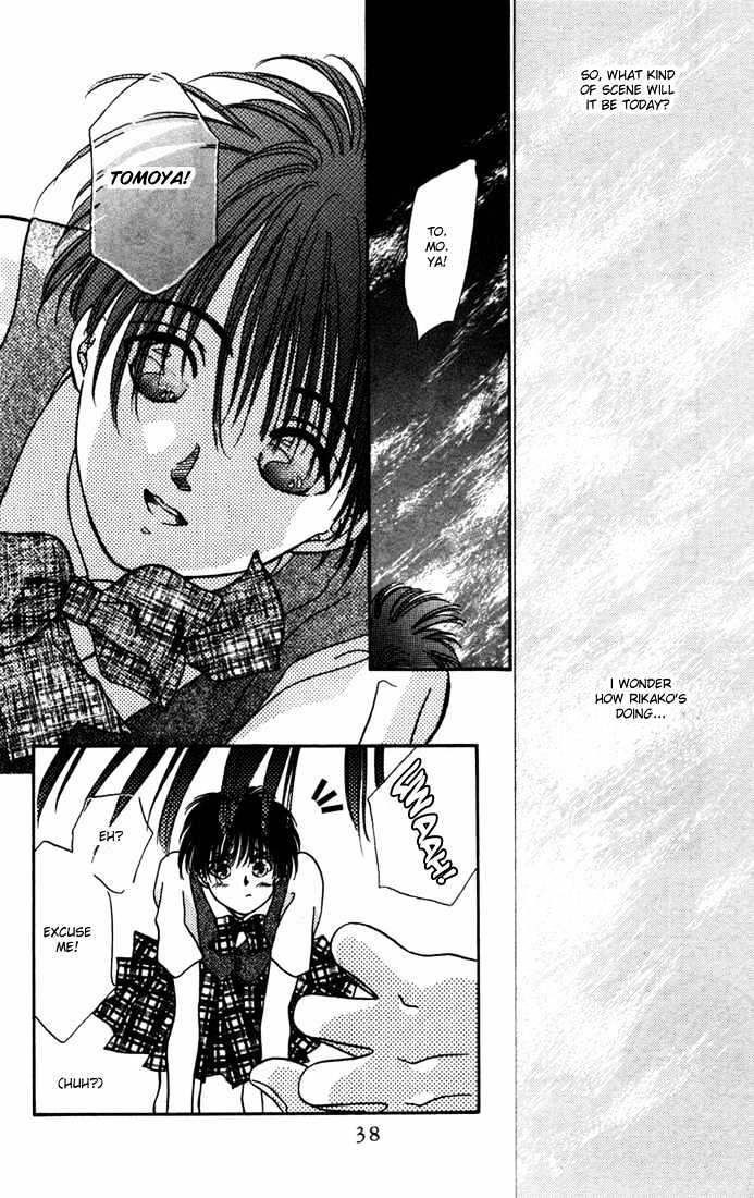 Zero (YAMAZAKI Takako) Chapter 1 page 38 - Chapter 1