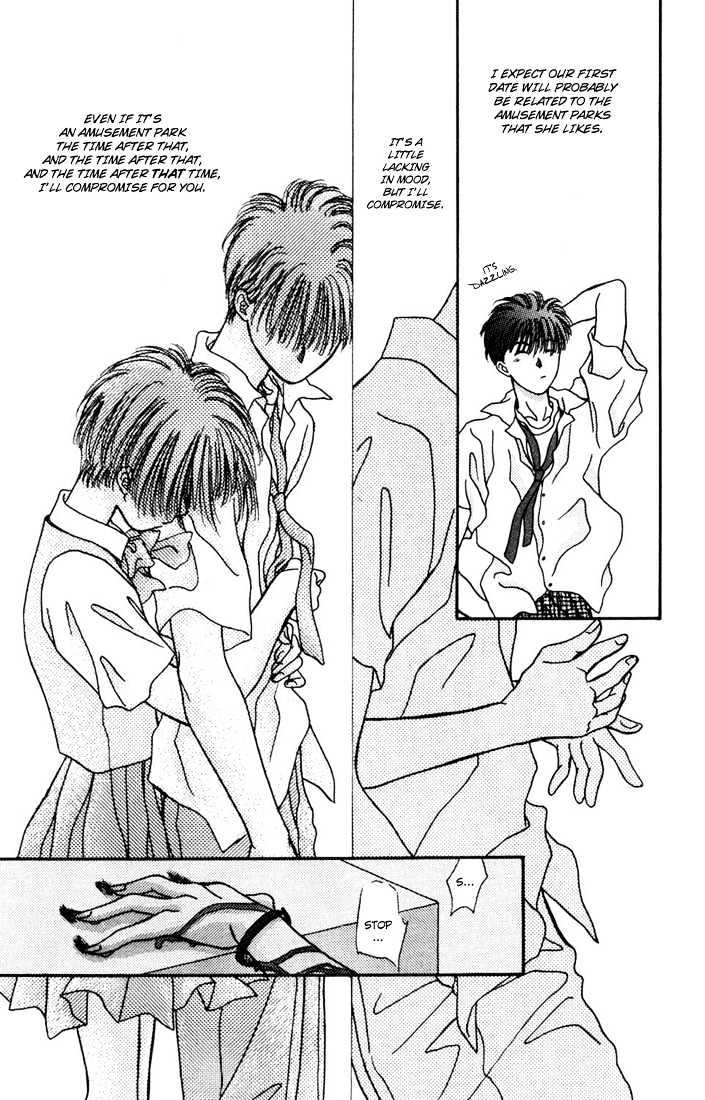 Zero (YAMAZAKI Takako) Chapter 1 page 41 - Chapter 1