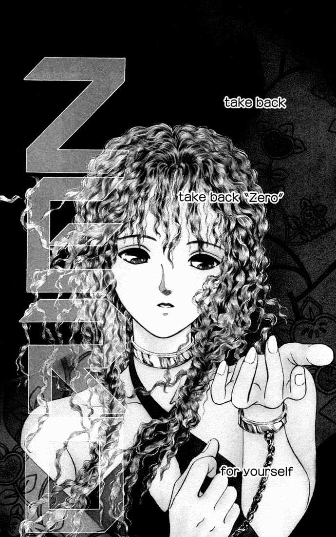 Zero (YAMAZAKI Takako) Chapter 1 page 5 - Chapter 1