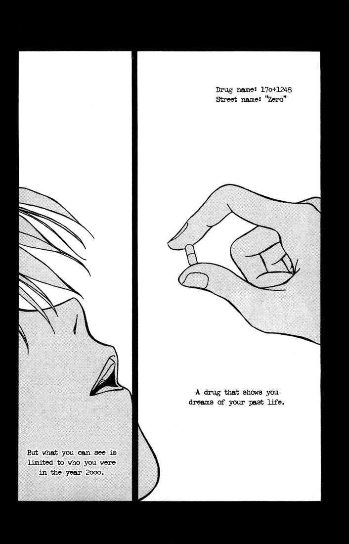 Zero (YAMAZAKI Takako) Chapter 1 page 7 - Chapter 1
