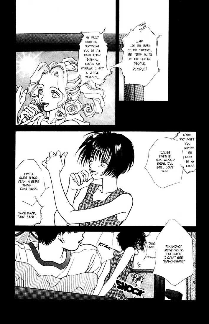 Zero (YAMAZAKI Takako) Chapter 1 page 8 - Chapter 1