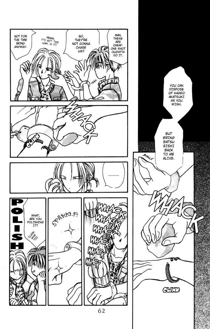 Zero (YAMAZAKI Takako) Chapter 2 page 17 - Chapter 2
