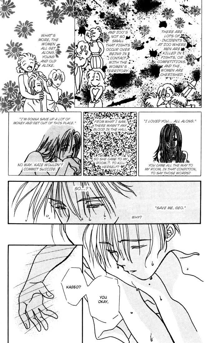 Zero (YAMAZAKI Takako) Chapter 2 page 23 - Chapter 2