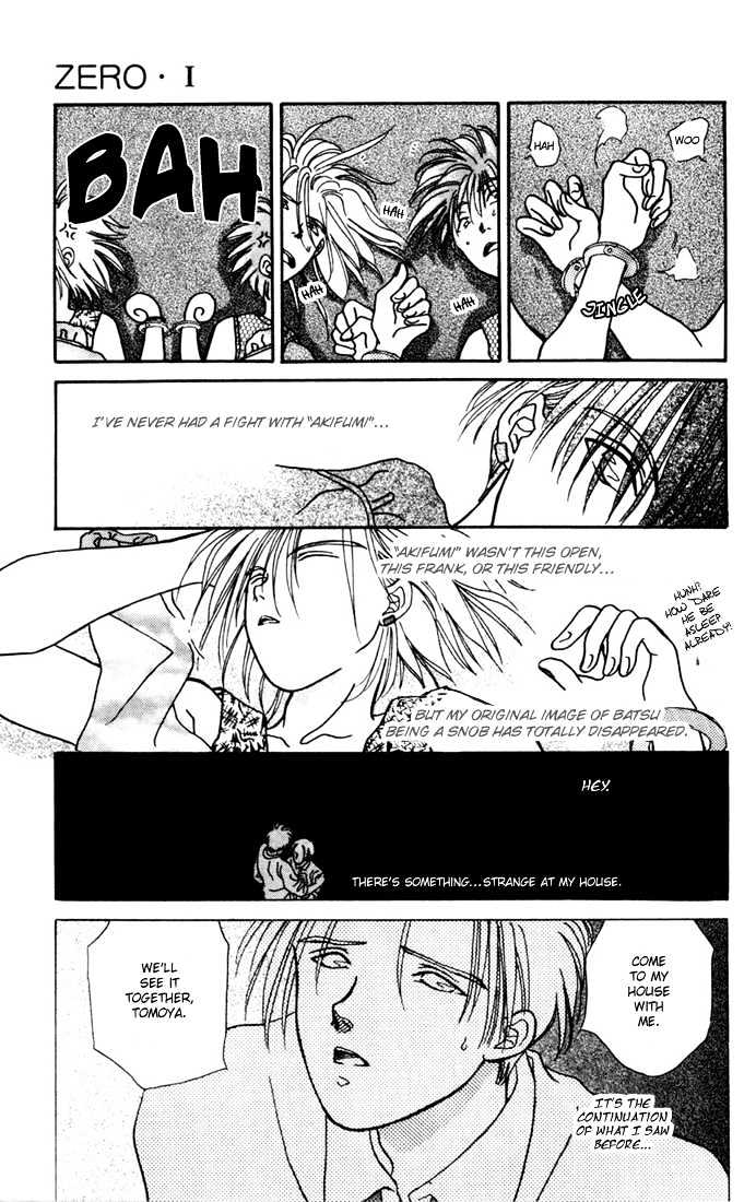 Zero (YAMAZAKI Takako) Chapter 2 page 26 - Chapter 2