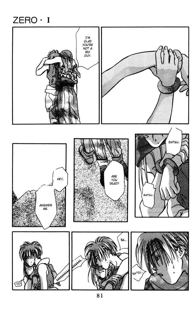 Zero (YAMAZAKI Takako) Chapter 2 page 35 - Chapter 2