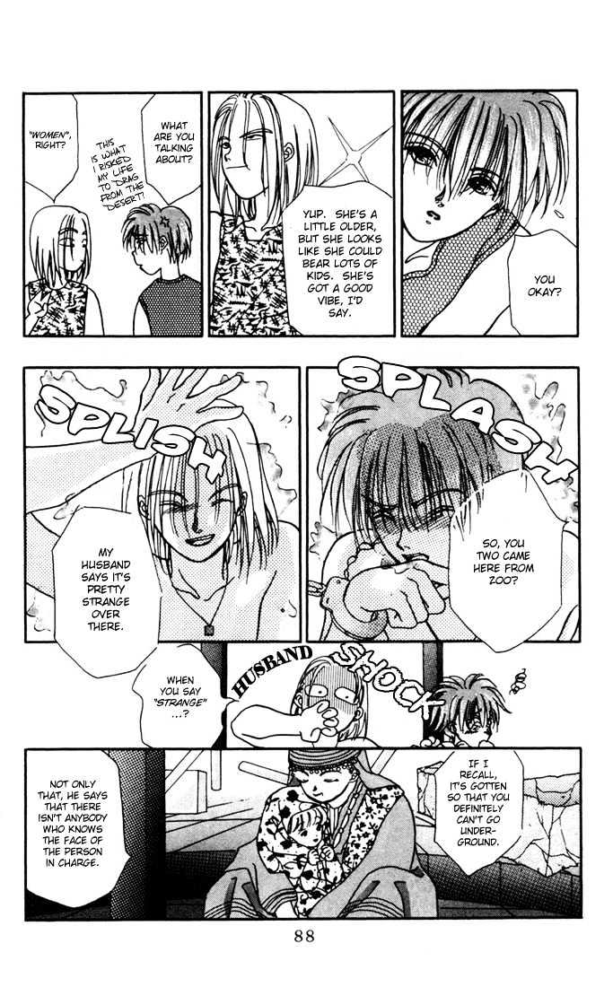 Zero (YAMAZAKI Takako) Chapter 2 page 42 - Chapter 2