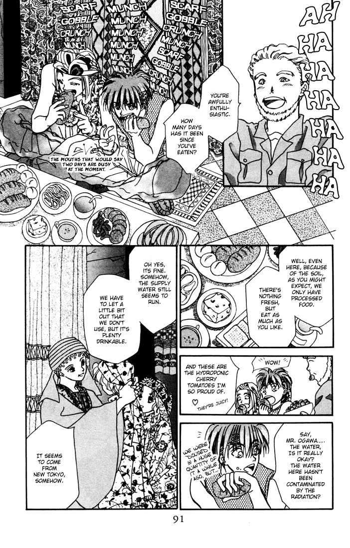 Zero (YAMAZAKI Takako) Chapter 2 page 45 - Chapter 2