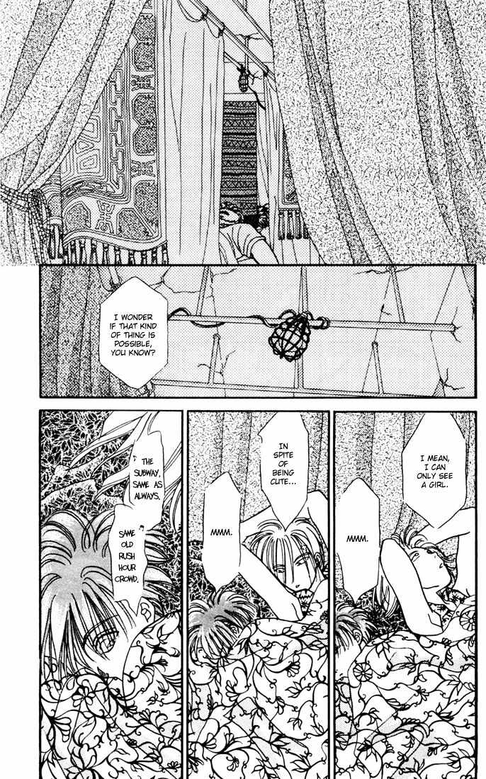 Zero (YAMAZAKI Takako) Chapter 2 page 49 - Chapter 2