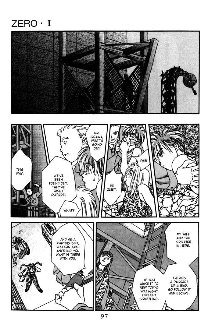 Zero (YAMAZAKI Takako) Chapter 2 page 51 - Chapter 2