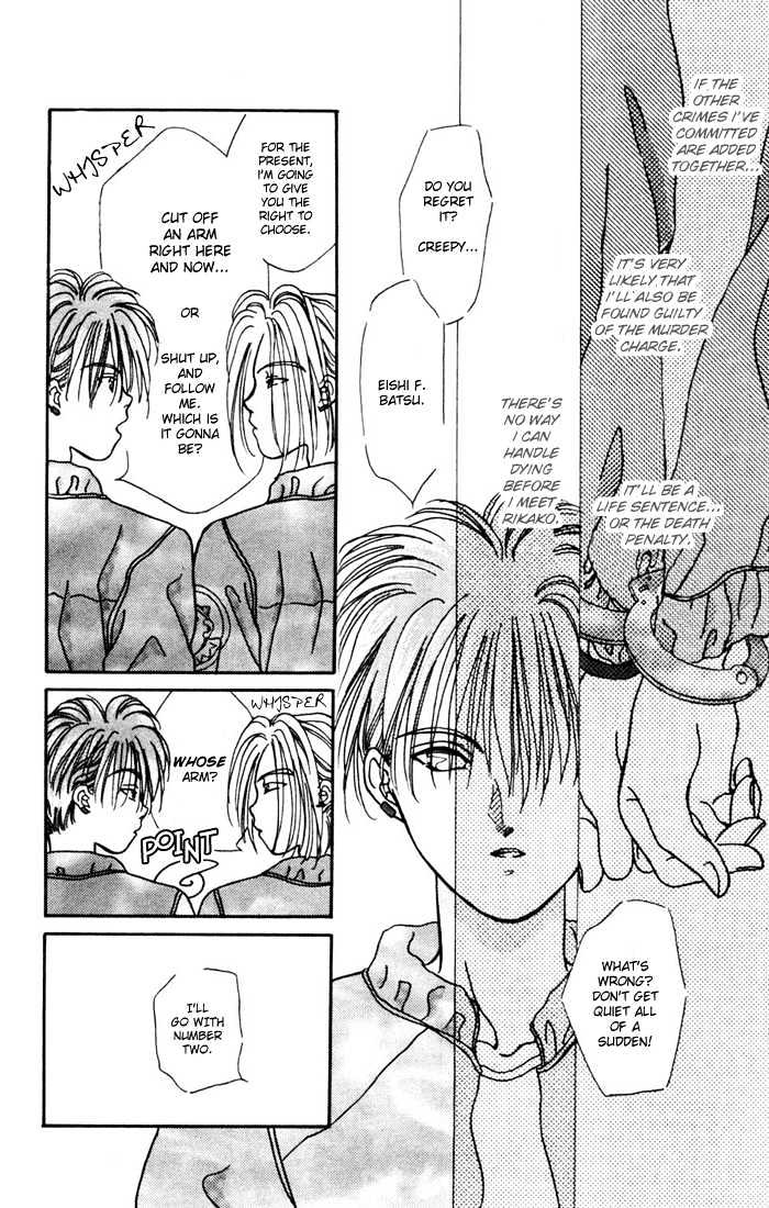 Zero (YAMAZAKI Takako) Chapter 2 page 7 - Chapter 2