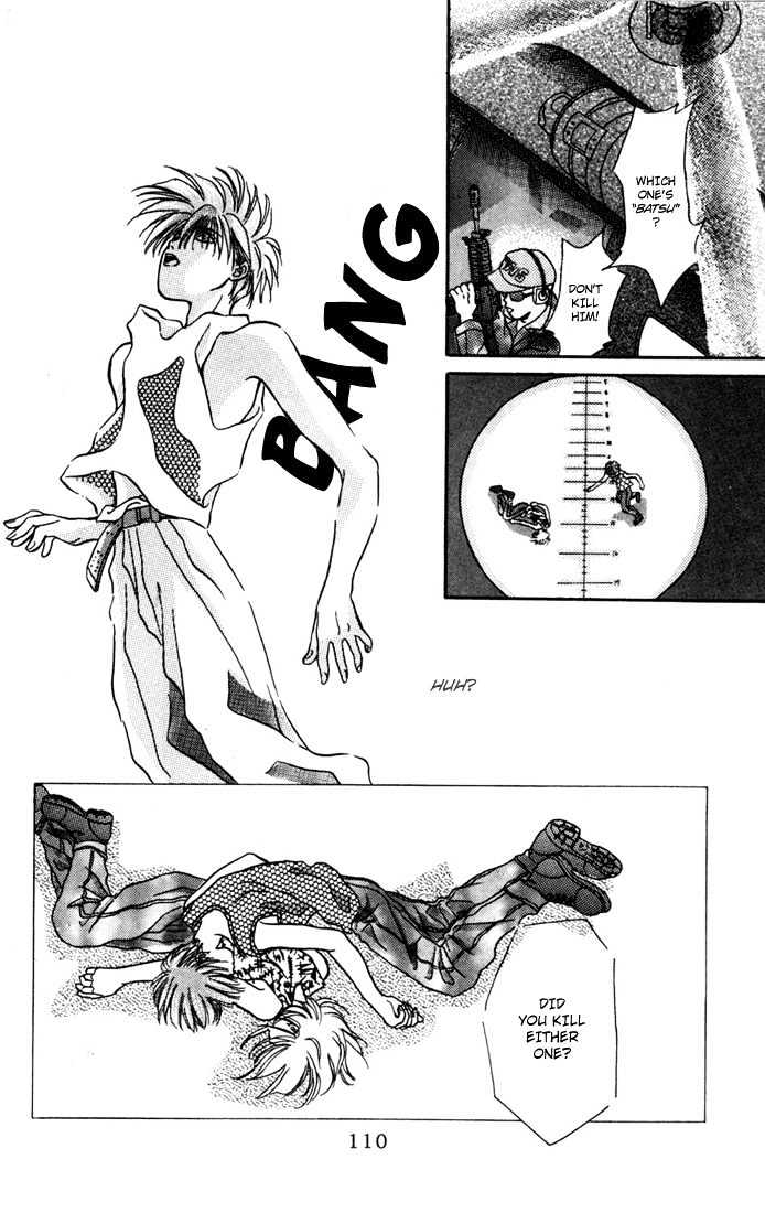 Zero (YAMAZAKI Takako) Chapter 3 page 12 - Chapter 3