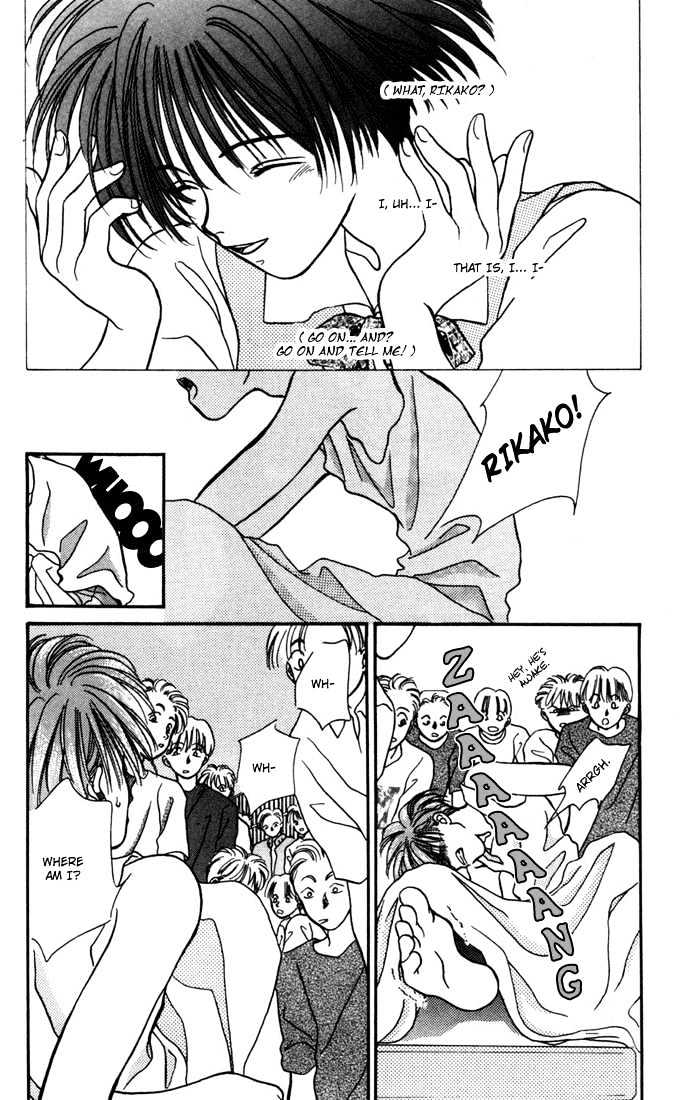Zero (YAMAZAKI Takako) Chapter 3 page 14 - Chapter 3
