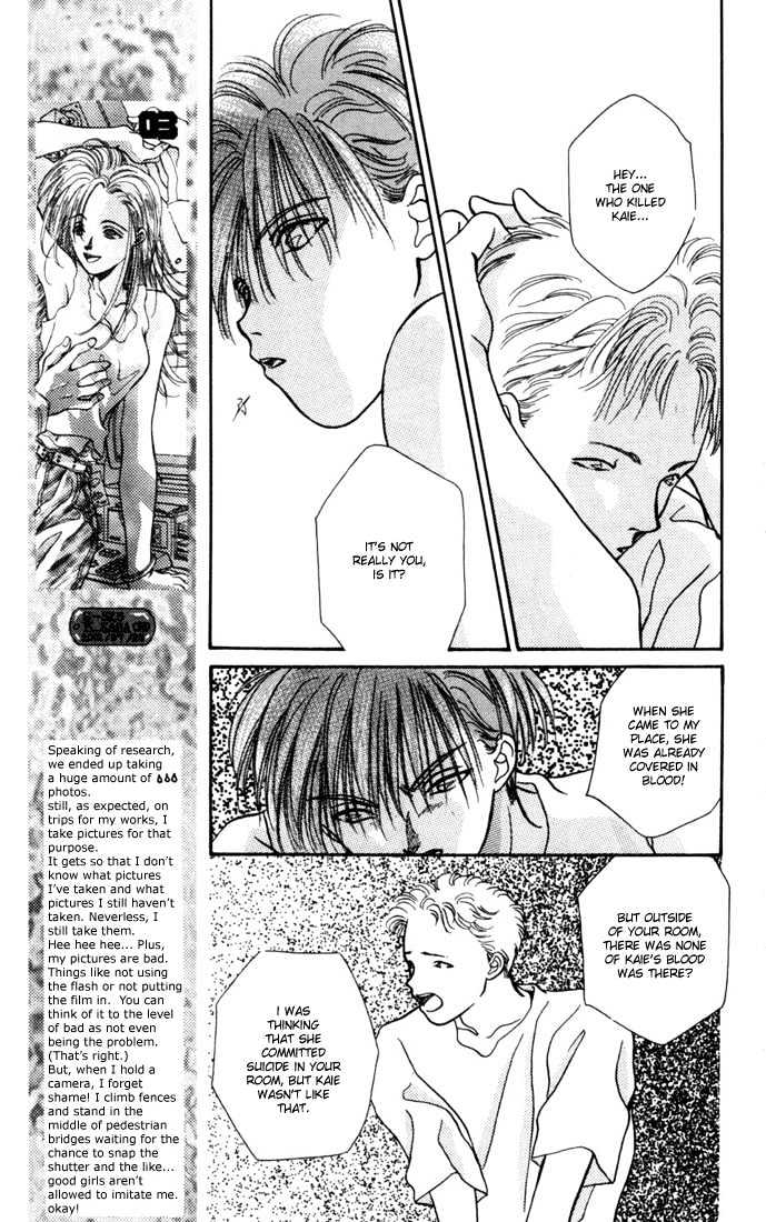 Zero (YAMAZAKI Takako) Chapter 3 page 17 - Chapter 3