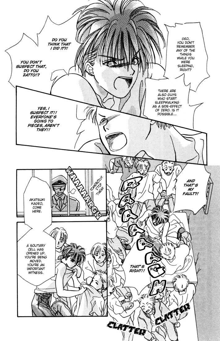 Zero (YAMAZAKI Takako) Chapter 3 page 18 - Chapter 3