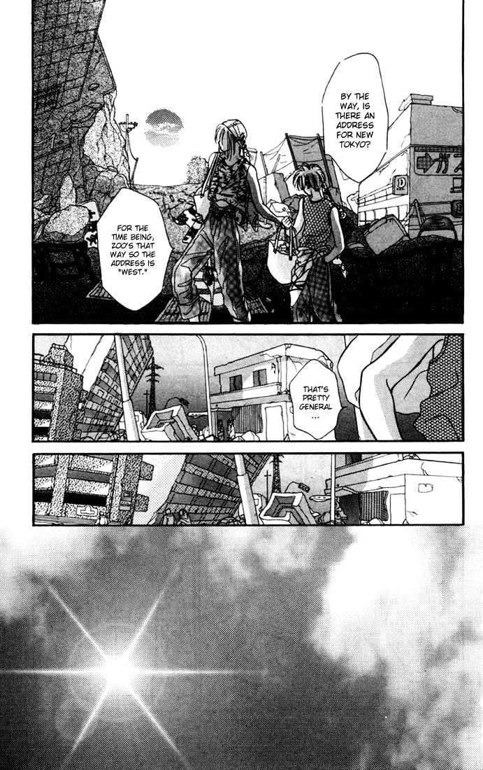 Zero (YAMAZAKI Takako) Chapter 3 page 2 - Chapter 3