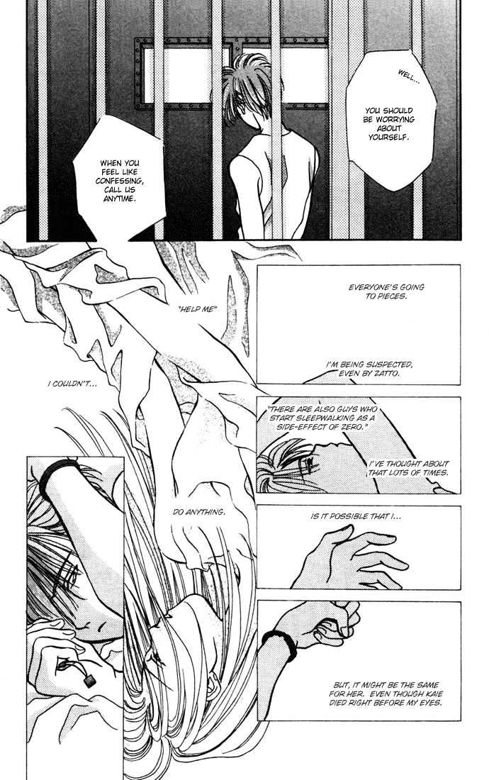 Zero (YAMAZAKI Takako) Chapter 3 page 20 - Chapter 3