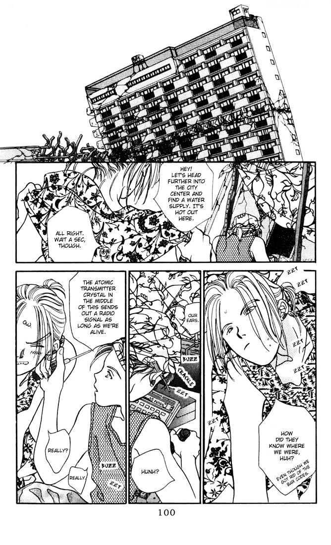 Zero (YAMAZAKI Takako) Chapter 3 page 3 - Chapter 3