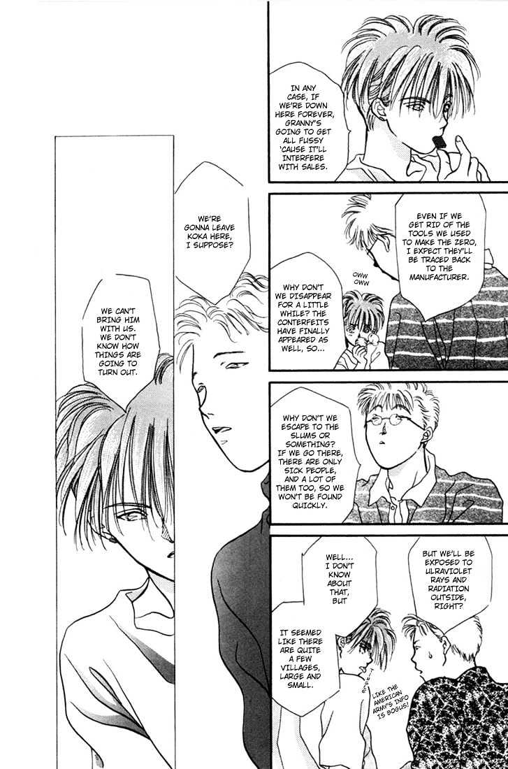Zero (YAMAZAKI Takako) Chapter 3 page 32 - Chapter 3